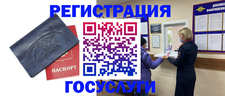 регистрация для школы в Бахчисарае